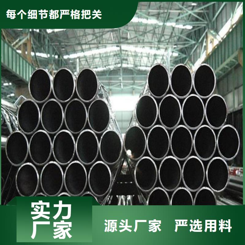 钢管Q460D圆钢每一处都是匠心制作