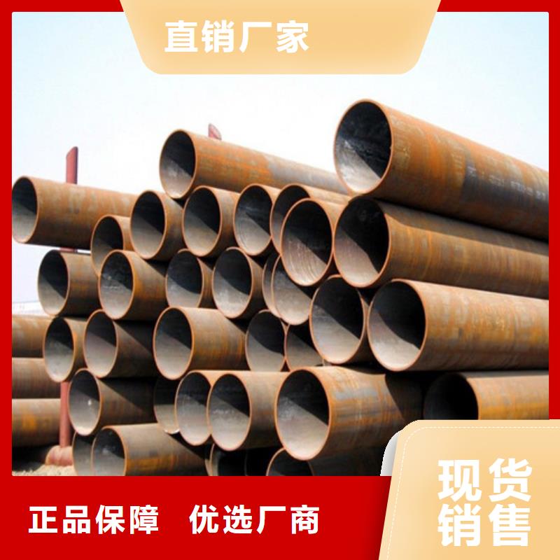 Q420C冷拔钢管规格齐全