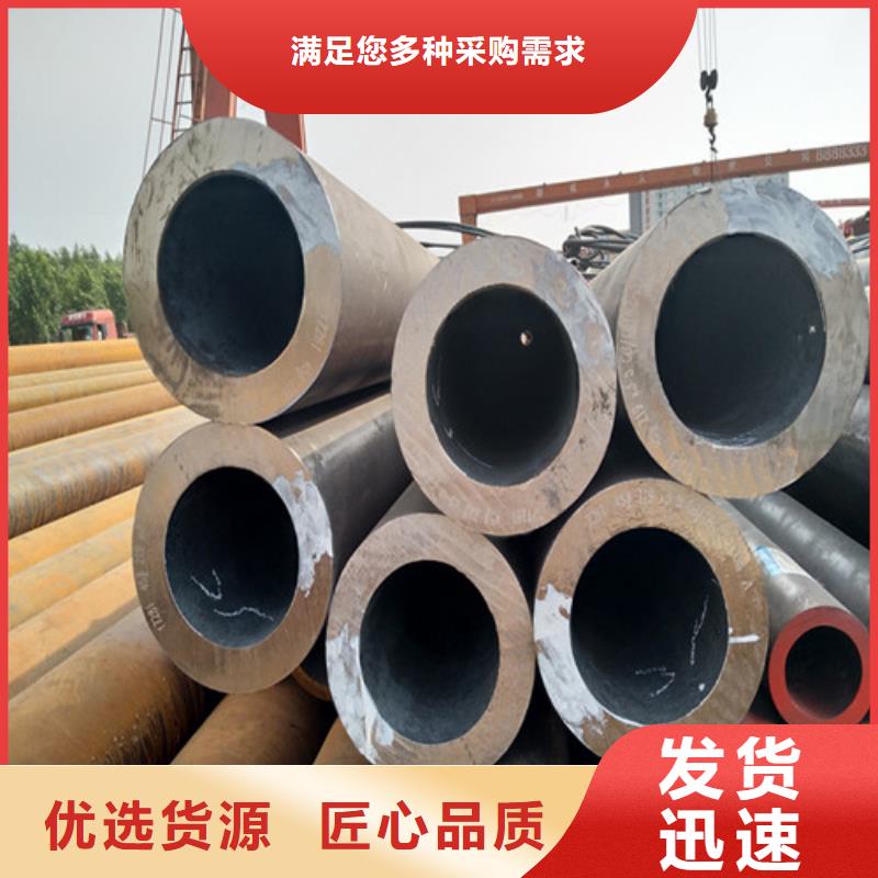 钢管_合金钢板切割优质货源