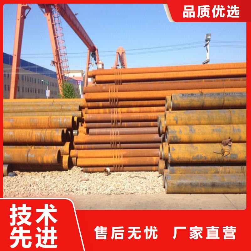钢管45#冷板诚信经营质量保证