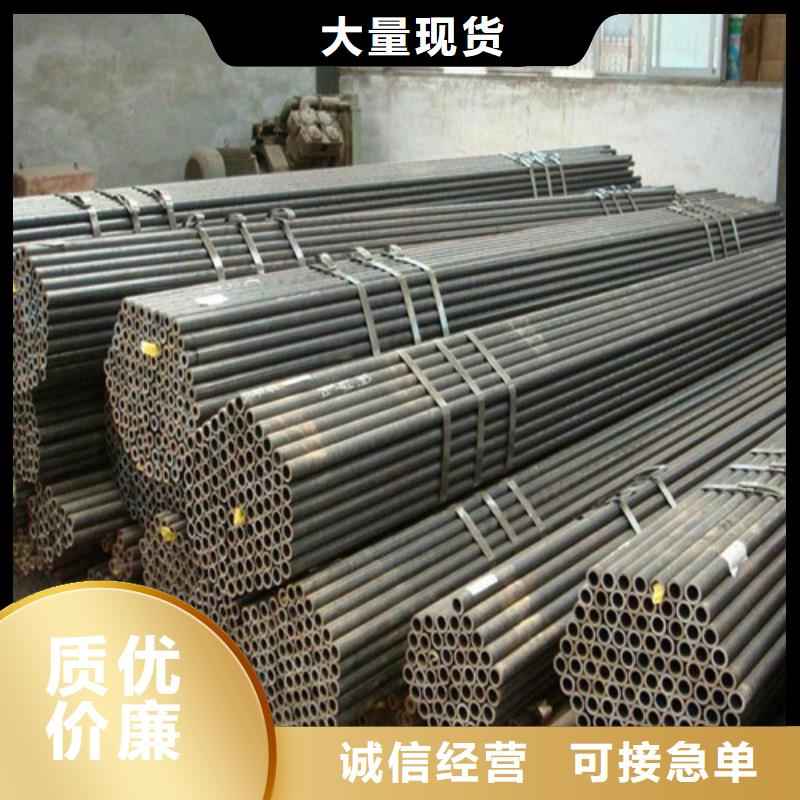 钢管合金钢板优良材质