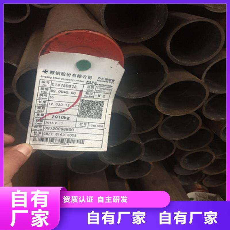 Q420C冷拔钢管规格齐全