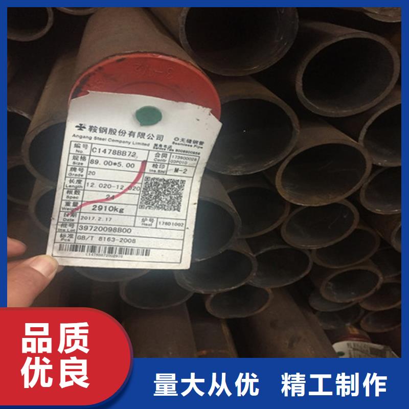 钢管GCR15圆钢优选货源