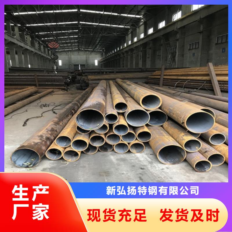 钢管,65MN钢板从源头保证品质
