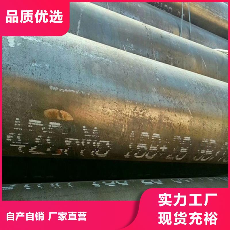 【钢管】钢板切割精心选材