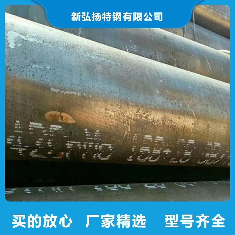钢管 40CR钢板贴心服务