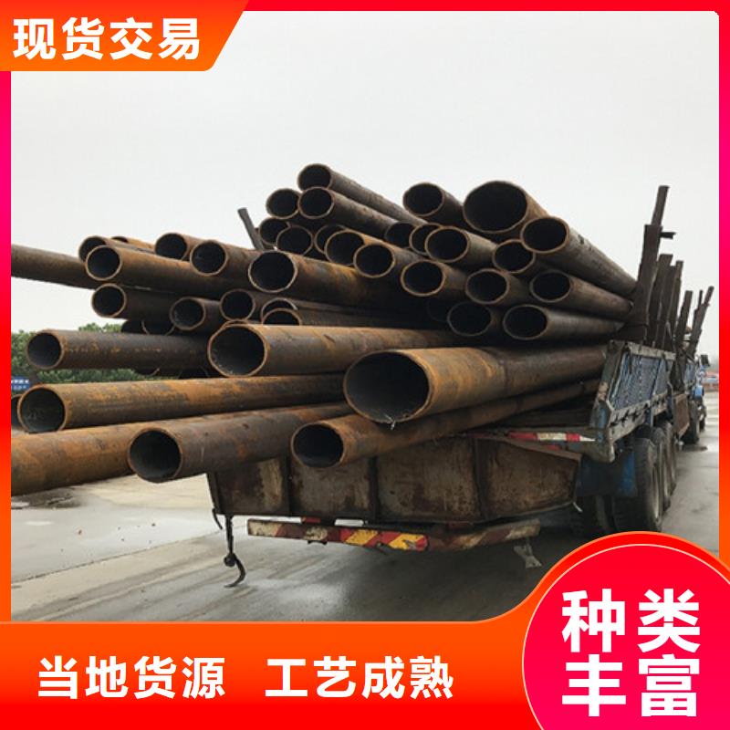 钢管合金钢板优良材质
