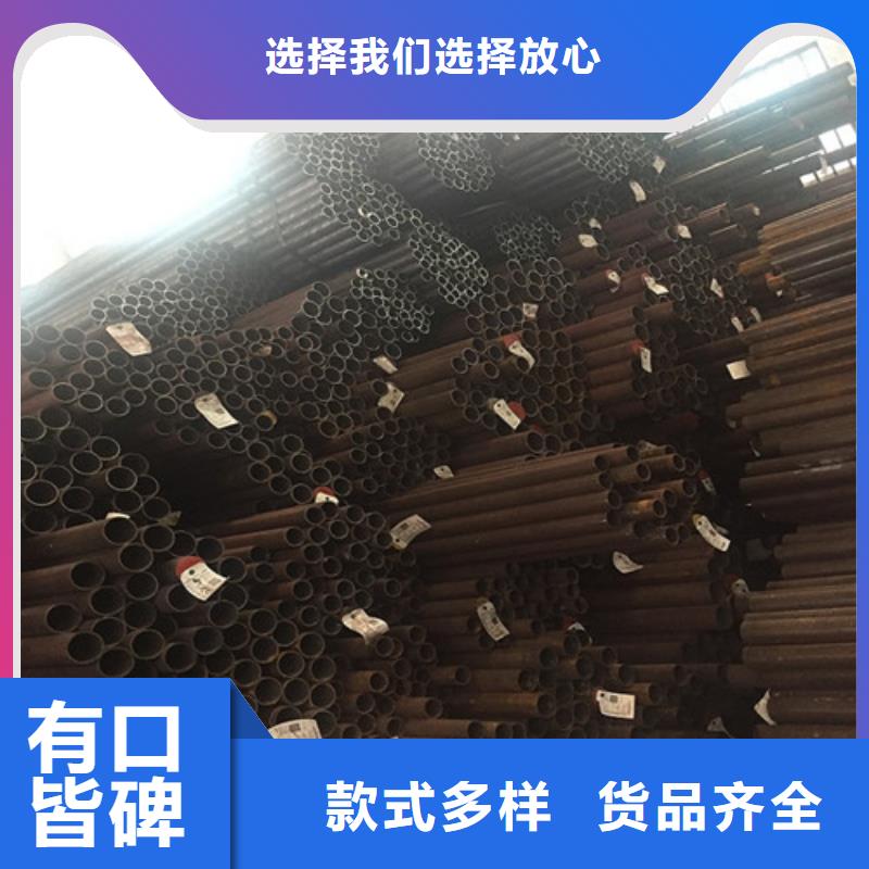 Q420C冷拔钢管规格齐全