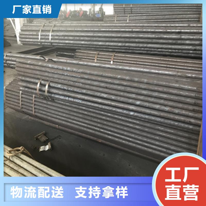 钢管钢板切割实时报价