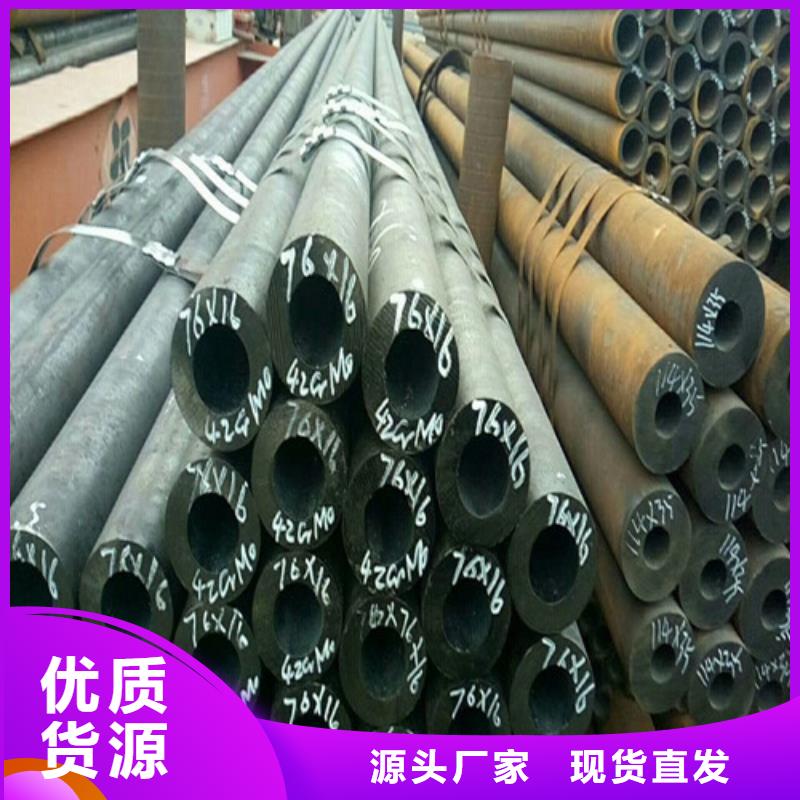 钢管 钢板切割多种款式可随心选择