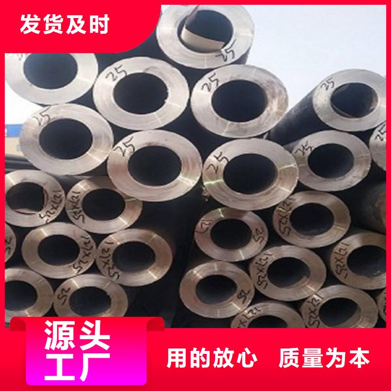 钢管45#冷板诚信经营质量保证