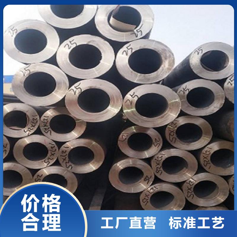 钢管,GCR15圆钢专业生产制造厂