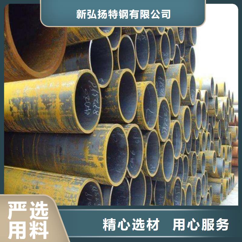 钢管钢板切割用心做产品