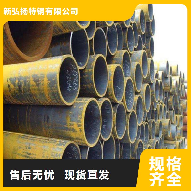 钢管42CRMO合金钢板加工严选用料