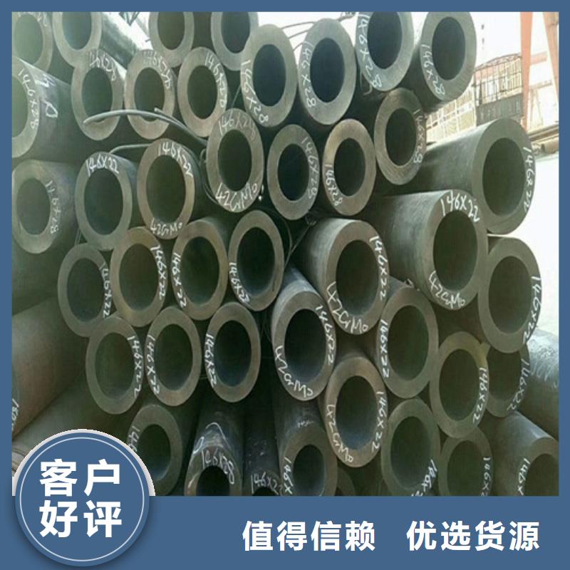 钢管,42CRMO钢板精工制作