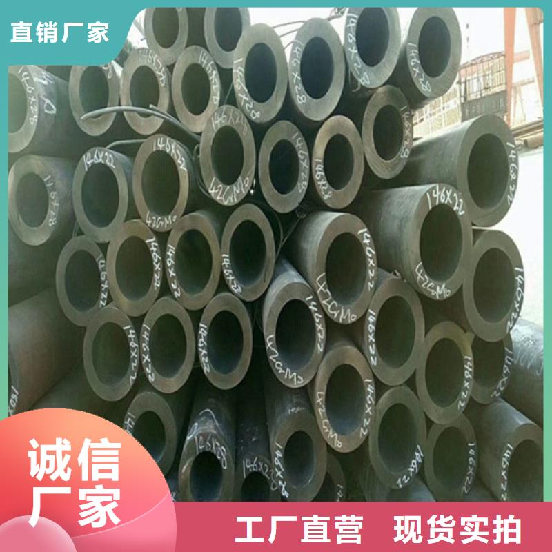 钢管钢板切割精致工艺