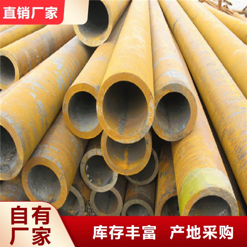 钢管45#冷板诚信经营质量保证