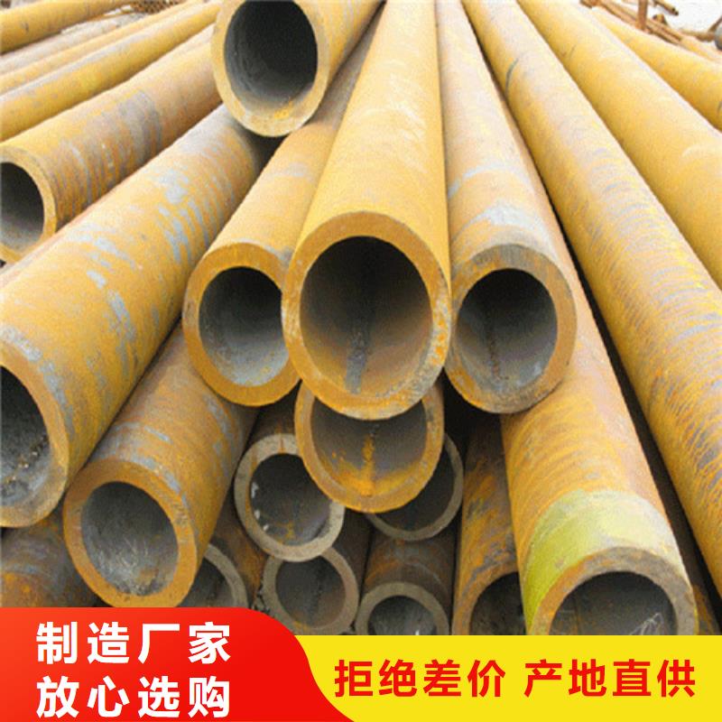 新弘扬钢板切割【 钢管-42CRMO钢板精工细致打造】