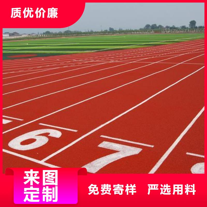 塑胶跑道公园步道一站式采购商