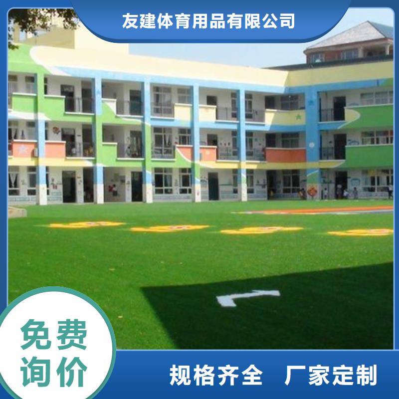 塑胶跑道环氧地坪施工品质优选