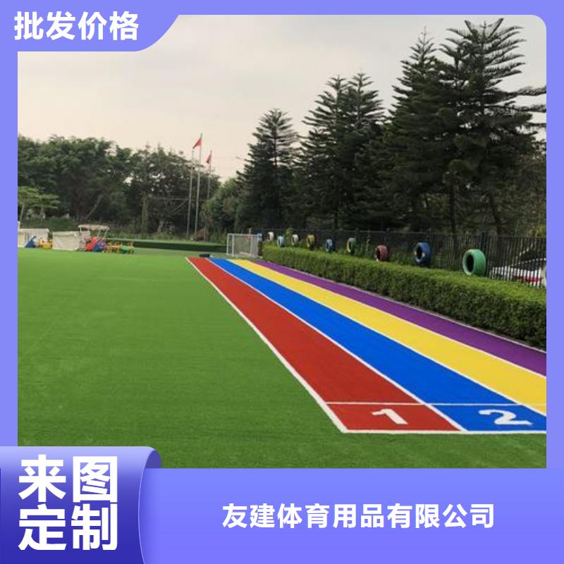 塑胶跑道-学校体育场按需定制