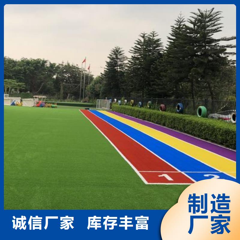 塑胶跑道_幼儿园彩色跑道生产安装