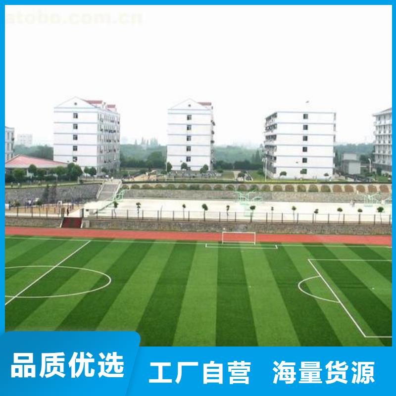 塑胶跑道,PVC地板热销产品