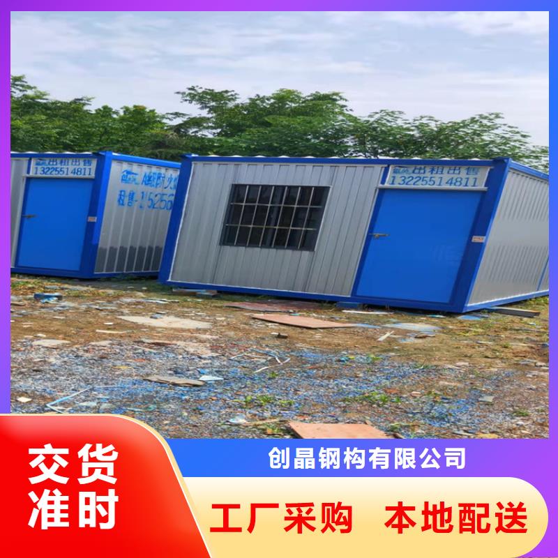 集装箱_住人集装箱出租经验丰富质量放心