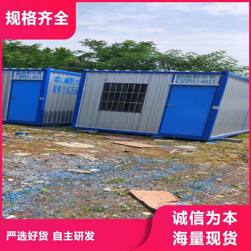 集装箱,集装箱出售注重细节