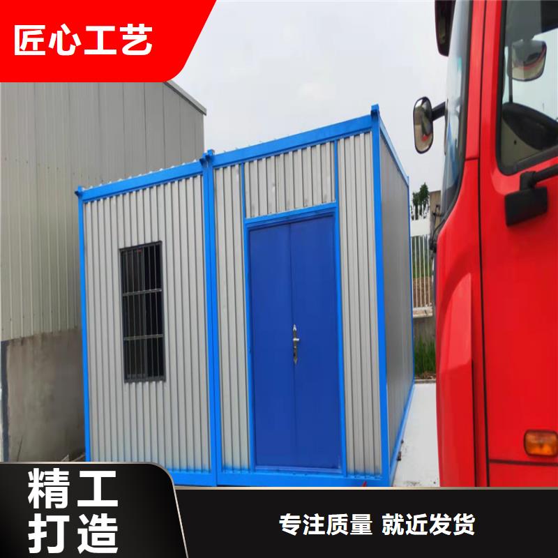 集装箱,集装箱厂家源头厂商