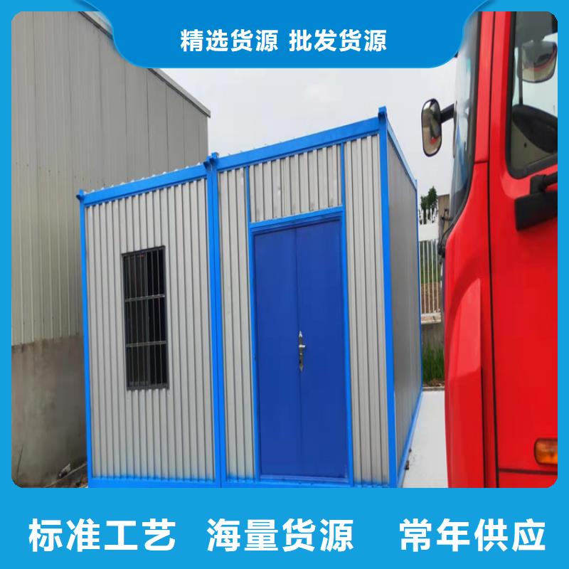 集装箱 住人集装箱卓越品质保障