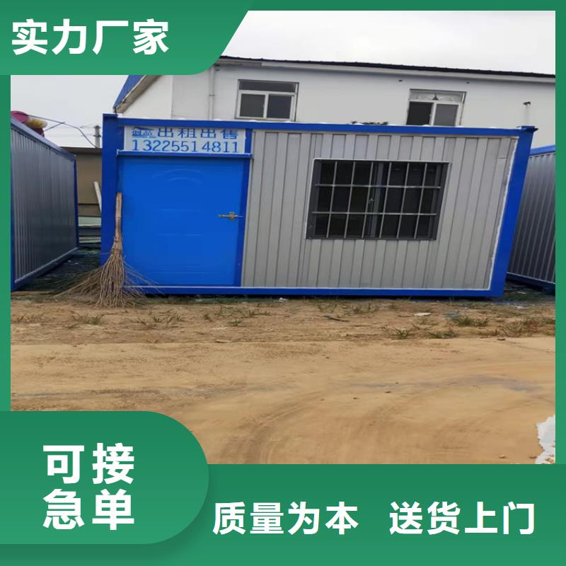 集装箱-二手集装箱厂家直销放心