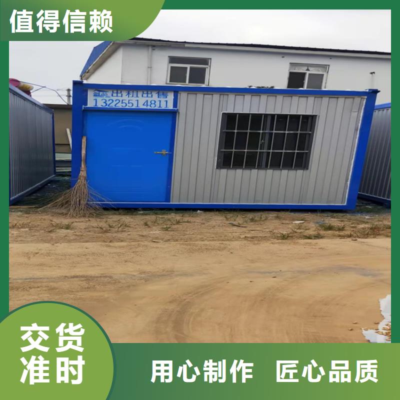 集装箱集装箱房屋经销商