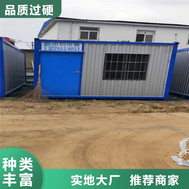 ##合肥新站区集装箱板房日租厂家