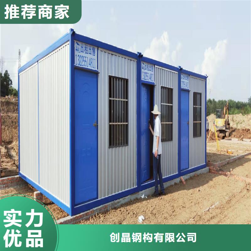 集装箱【集装箱厂家】做工精细