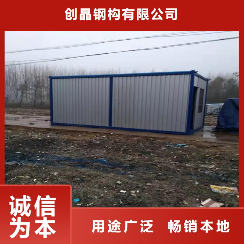集装箱集装箱出售可零售可批发
