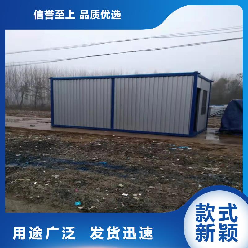 集装箱,集装箱出售甄选好物