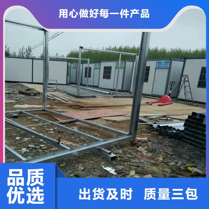 集装箱,【集装箱活动房】标准工艺