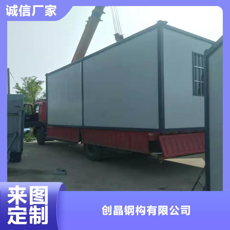 集装箱集装箱房屋一站式采购商