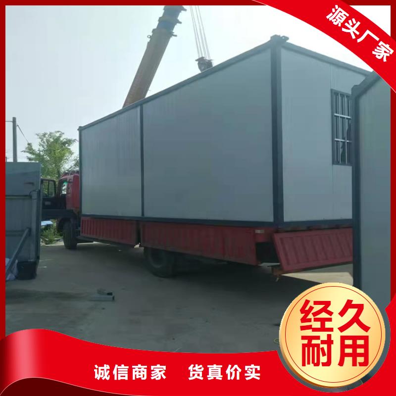 集装箱工地集装箱优质材料厂家直销