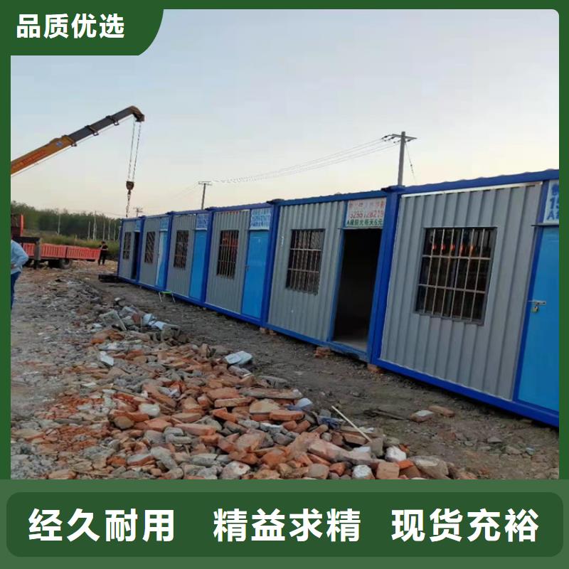 【集装箱】 折叠集装箱现货充足