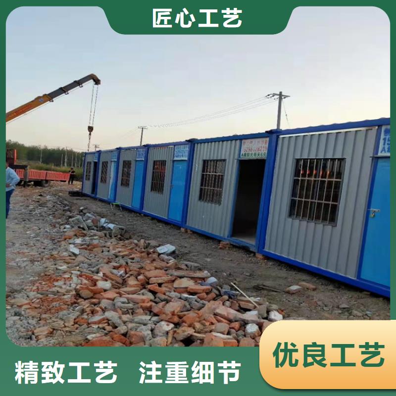 集装箱阻燃集装箱精选好货