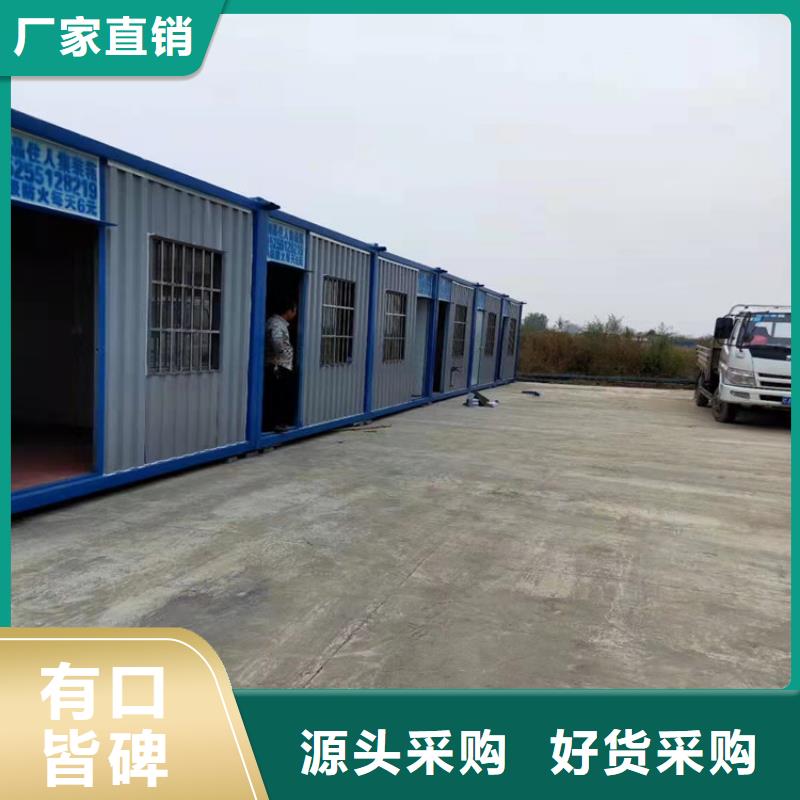 集装箱_集装箱出租卓越品质保障
