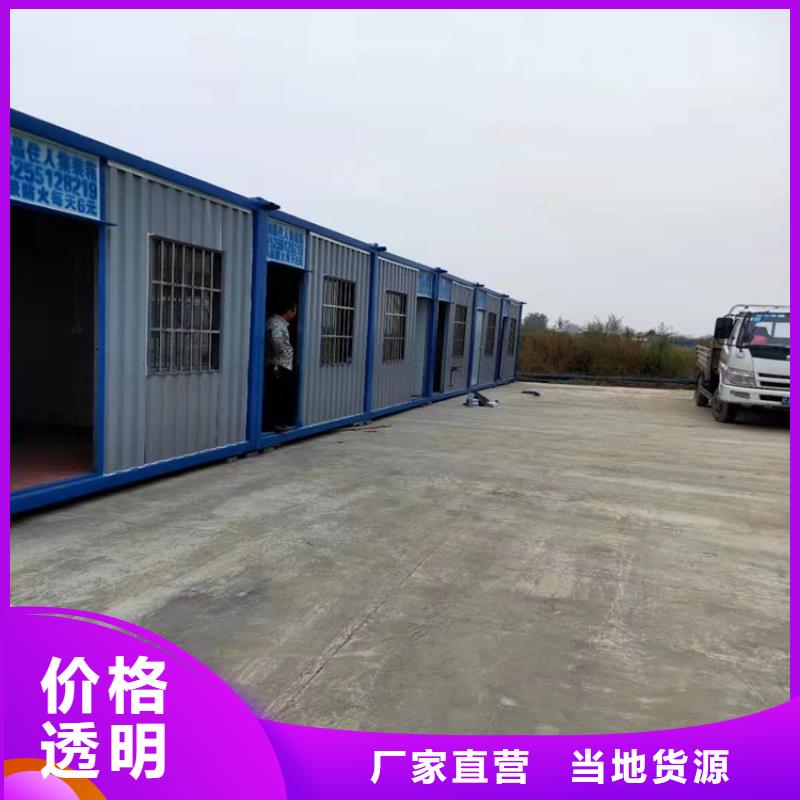 集装箱住人集装箱出租同行低价