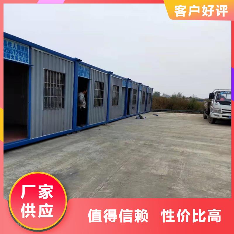 集装箱集装箱宿舍每个细节都严格把关