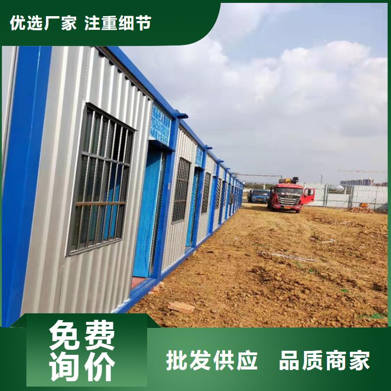 集装箱,集装箱出售甄选好物