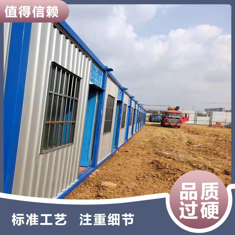 集装箱住人集装箱精品选购