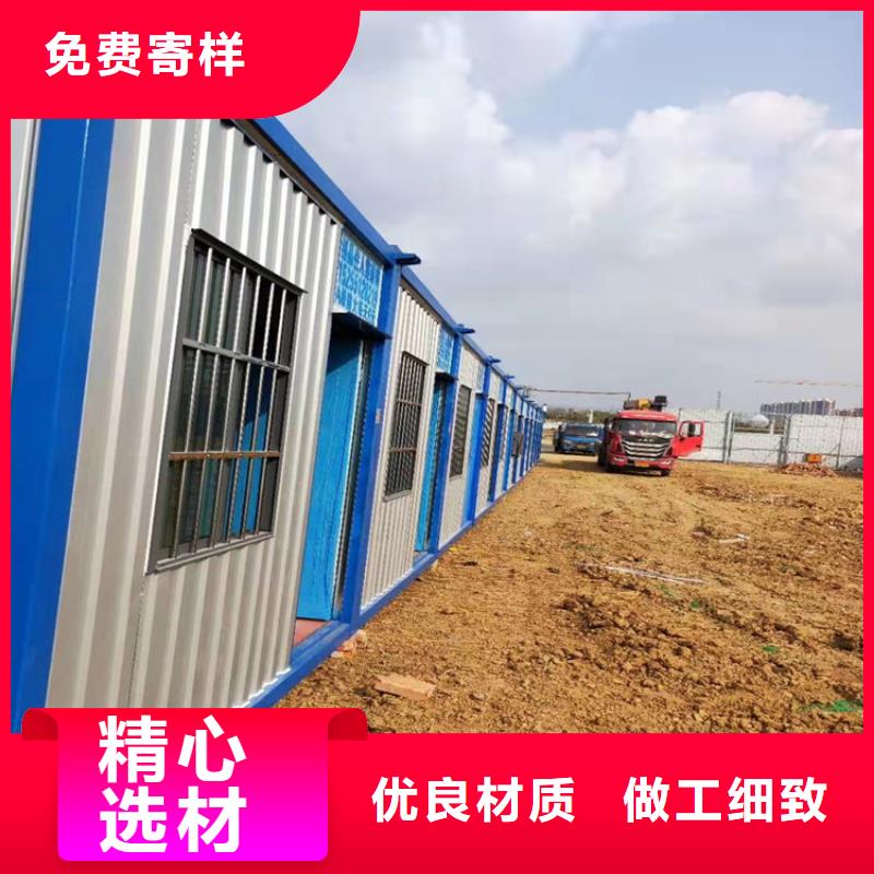 【集装箱】 集成房屋用心做产品