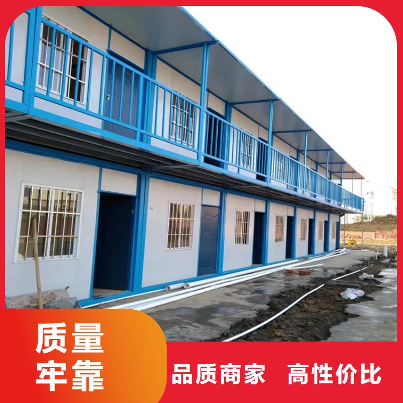 集装箱_集装箱宿舍质检严格
