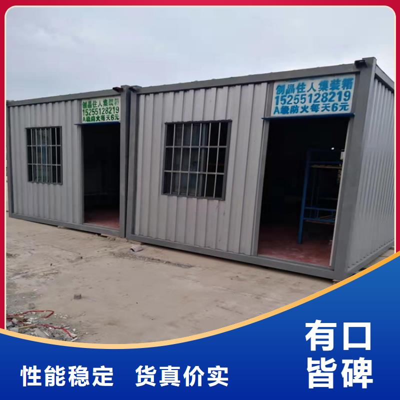 集装箱住人集装箱出租优势